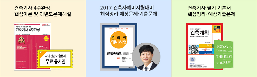 동영상강의교재 배너