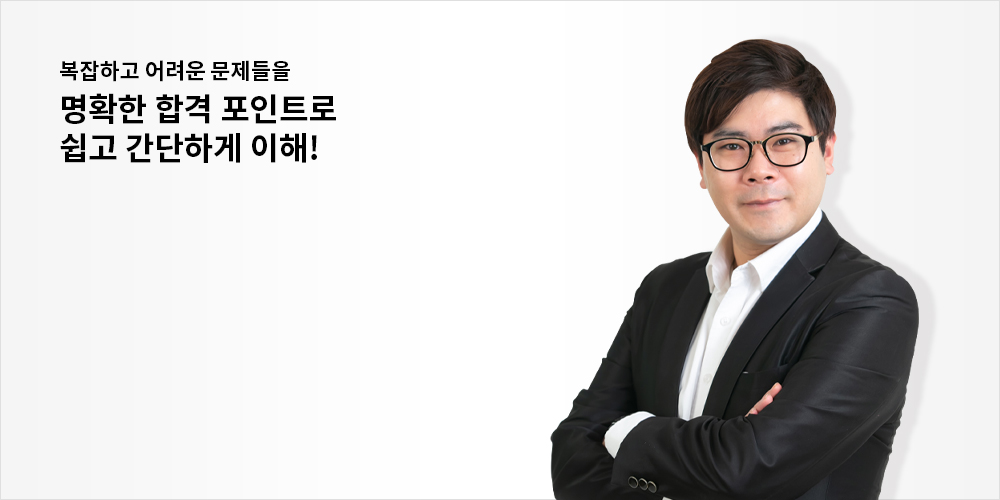신면순교수님